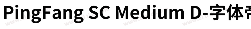 PingFang SC Medium D字体转换